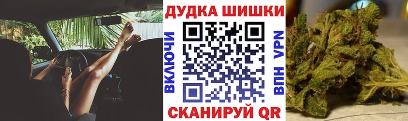 Магазины продажи наркотиков Одинцово APVP  omg как зайти  Экстази  Гашиш  Мефедрон  Марихуана 