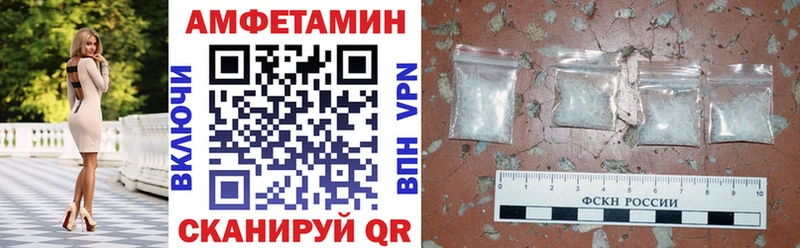 АМФ Розовый  Одинцово 