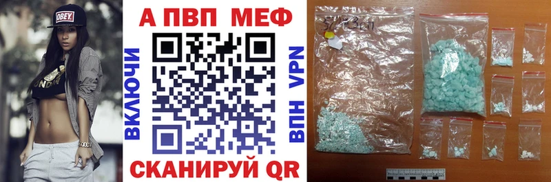 APVP крисы CK  Одинцово 