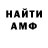 КЕТАМИН VHQ Karpova Nataliya