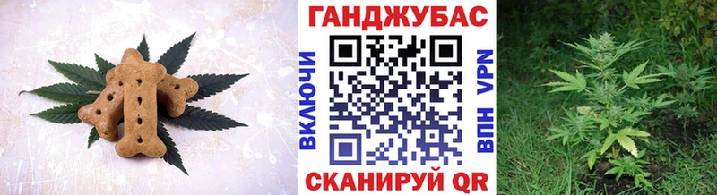 Еда ТГК конопля  Одинцово 