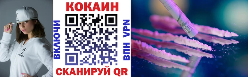 COCAIN Боливия  Одинцово 