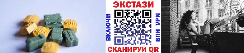 ЭКСТАЗИ бентли  Одинцово 