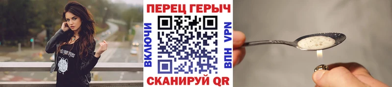 ГЕРОИН VHQ  Одинцово 