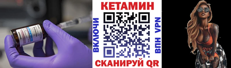 Кетамин VHQ  это состав  kraken зеркало  Одинцово  купить  сайты 