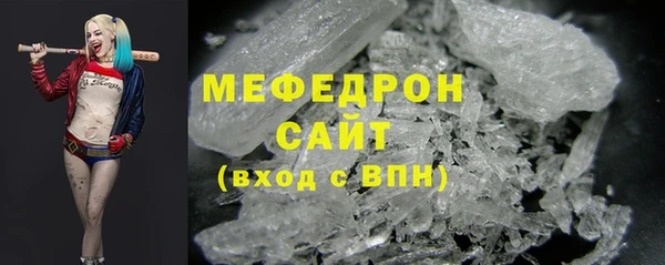 стафф Наволоки