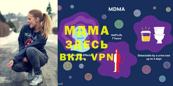 молекула духа Нея