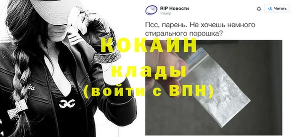 ECSTASY Навашино