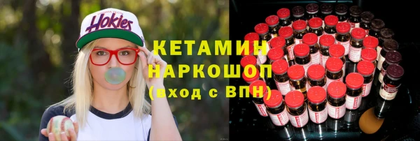 стафф Наволоки