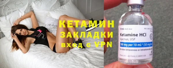 стафф Наволоки