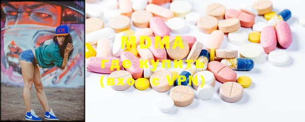 прущая мука Нефтегорск