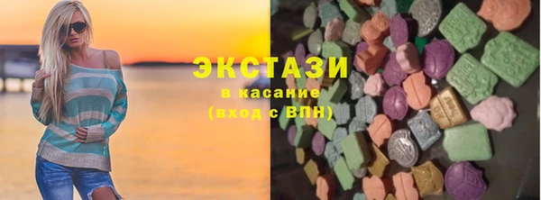 стафф Наволоки