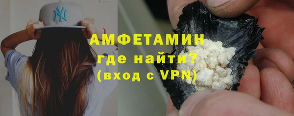 ECSTASY Навашино