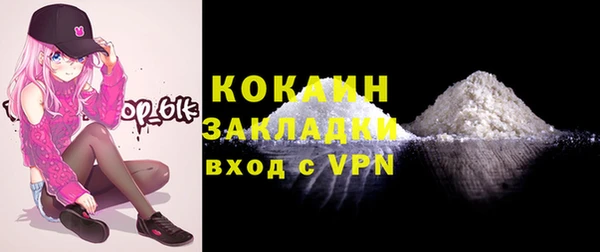 ECSTASY Навашино