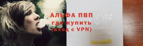 ECSTASY Навашино