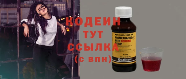 ECSTASY Навашино