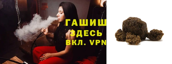 молекула духа Нея