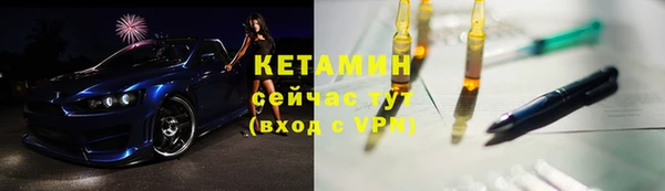 ECSTASY Навашино
