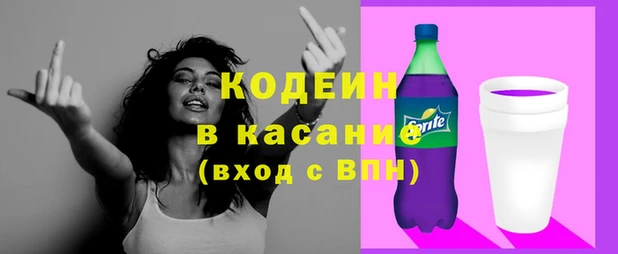 стафф Наволоки