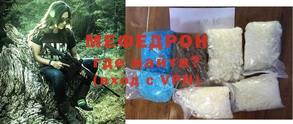 стафф Наволоки