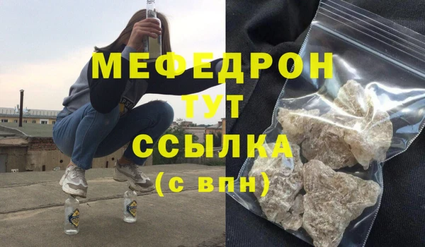 прущая мука Нефтегорск