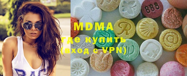 молекула духа Нея
