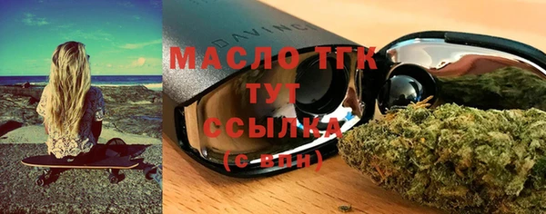 молекула духа Нея