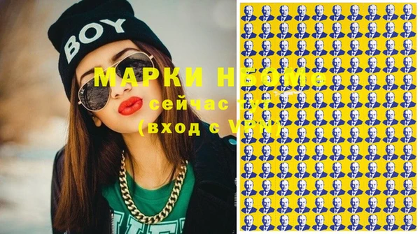ECSTASY Навашино