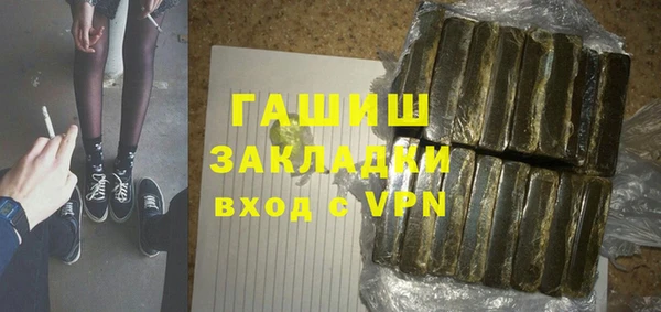 прущая мука Нефтегорск