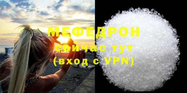 ECSTASY Навашино