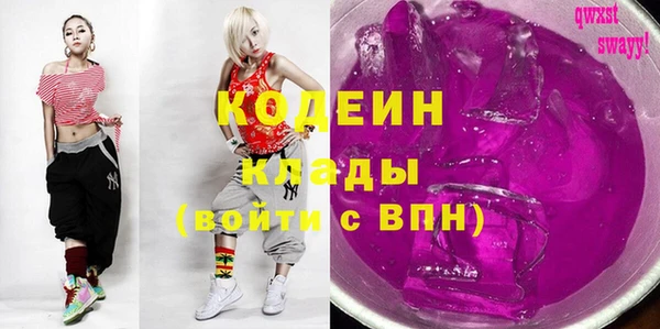 молекула духа Нея