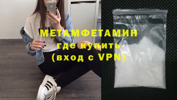 ECSTASY Навашино