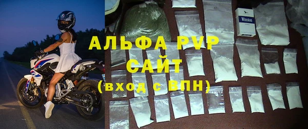стафф Наволоки