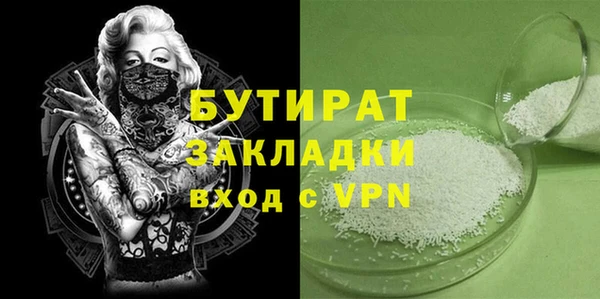 молекула духа Нея