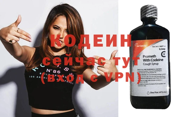 стафф Наволоки