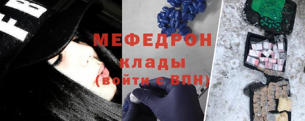 стафф Наволоки