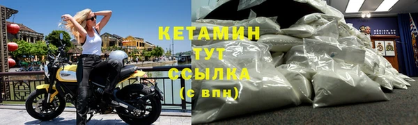 стафф Наволоки