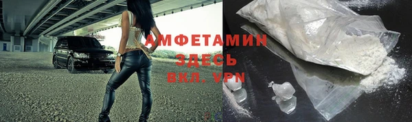 ECSTASY Навашино