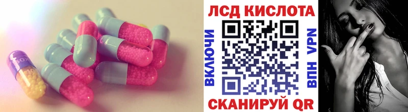 omg маркетплейс  Одинцово  ЛСД экстази ecstasy  магазин   