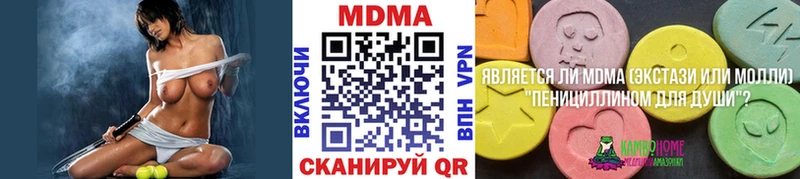 гидра ONION  хочу   Одинцово  MDMA кристаллы 