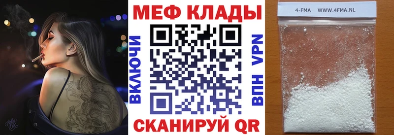 Меф mephedrone Одинцово