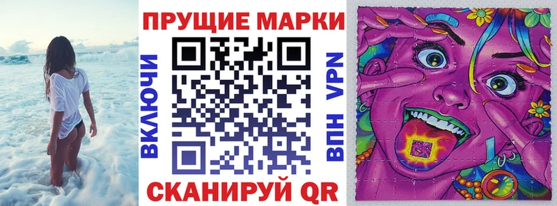 Марки N-bome 1,8мг  Одинцово 