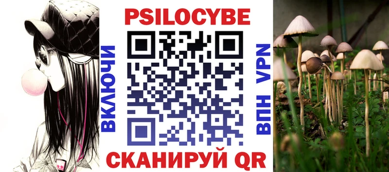 цена наркотик Одинцово Псилоцибиновые грибы мухоморы