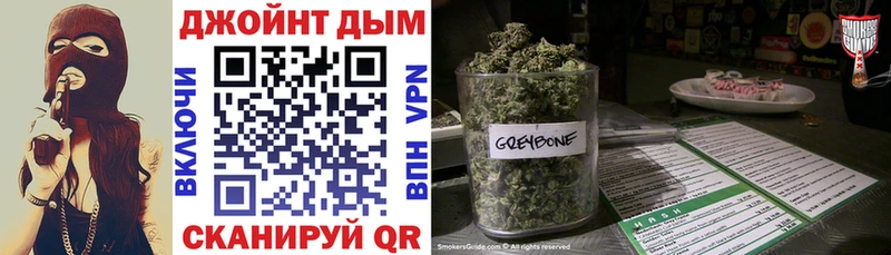 OMG как зайти  наркошоп  Одинцово  Бошки марихуана планчик 